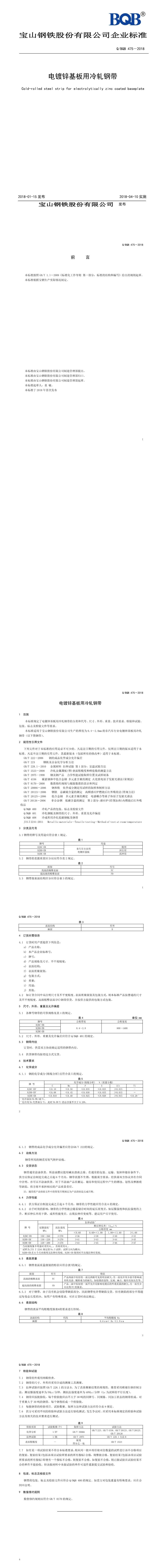 ��������(�й�)���޹�˾����